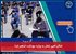 امکان تغییر شغل به وزارت بهداشت فراهم شد!